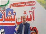مردم قدردان آتش‌نشانان هستند