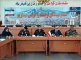 ۱۳ آبان از مهم ترین رویدادهای پرافتخار  تاریخ انقلاب اسلامی است 