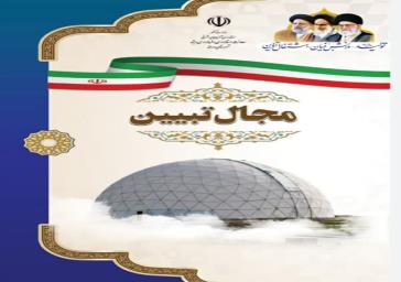 فرماندار: مراغه با ۱۸۶ شعبه اخذ رای برای برگزاری انتخابات آماده است